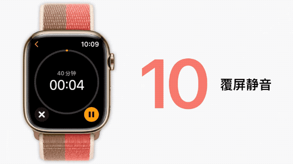Apple Watch的10個使用小竅門 你都get到了嗎？