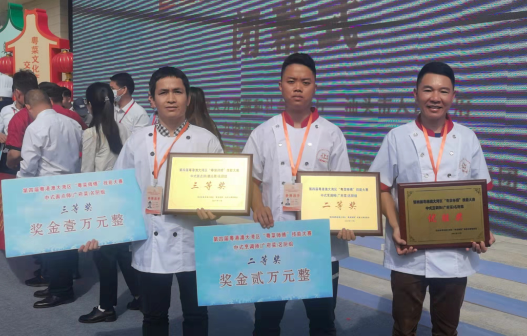 “湛江味道”载誉而归！粤港澳大湾区“粤菜师傅”技能大赛闭幕