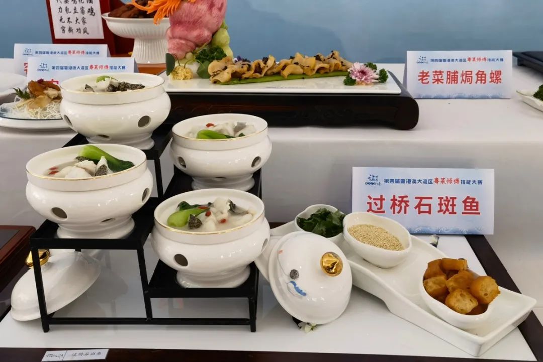 “湛江味道”载誉而归！粤港澳大湾区“粤菜师傅”技能大赛闭幕