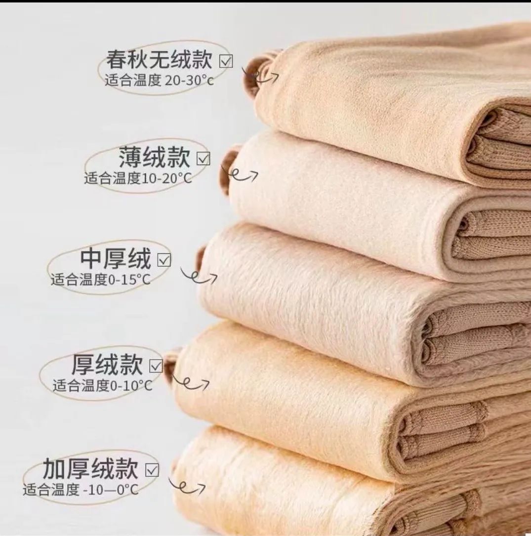 零下10℃也不怕的“光腿神器”