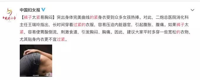 零下10℃也不怕的“光腿神器”