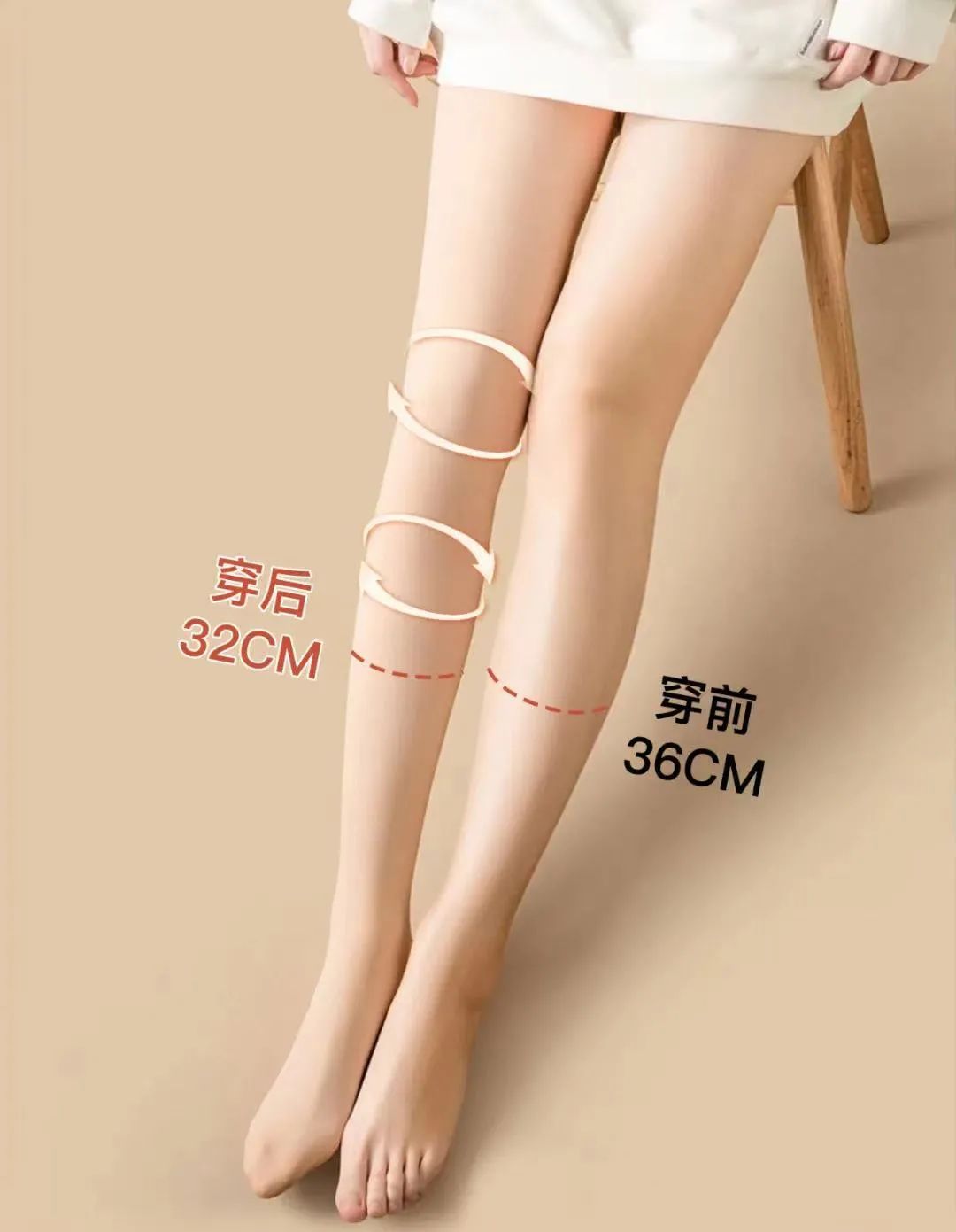 零下10℃也不怕的“光腿神器”