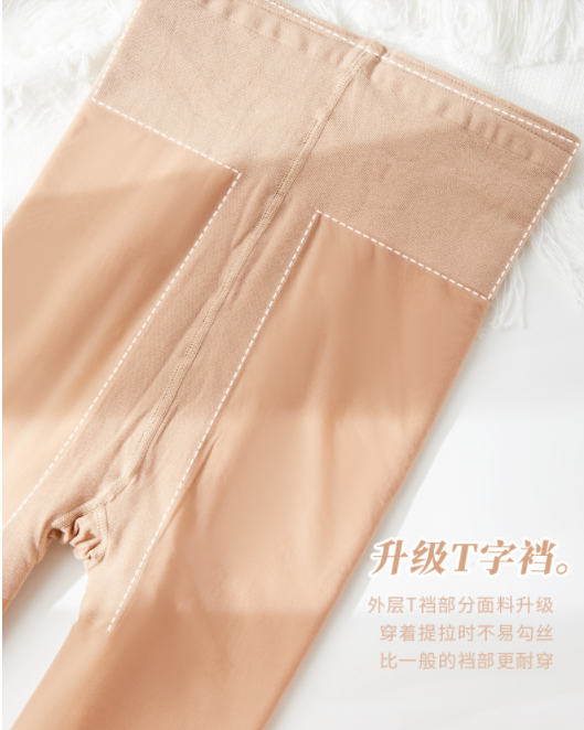 零下10℃也不怕的“光腿神器”