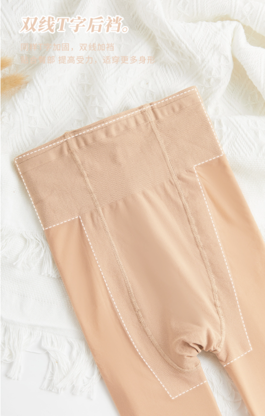 零下10℃也不怕的“光腿神器”