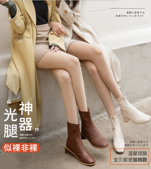 零下10℃也不怕的“光腿神器”