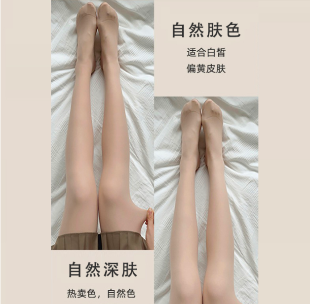 零下10℃也不怕的“光腿神器”