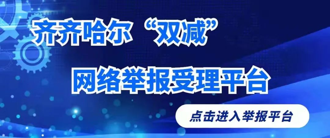 合肥招聘普工长白班（深圳市众信人力资源管理咨询有限公司讷河分公司招聘简章）