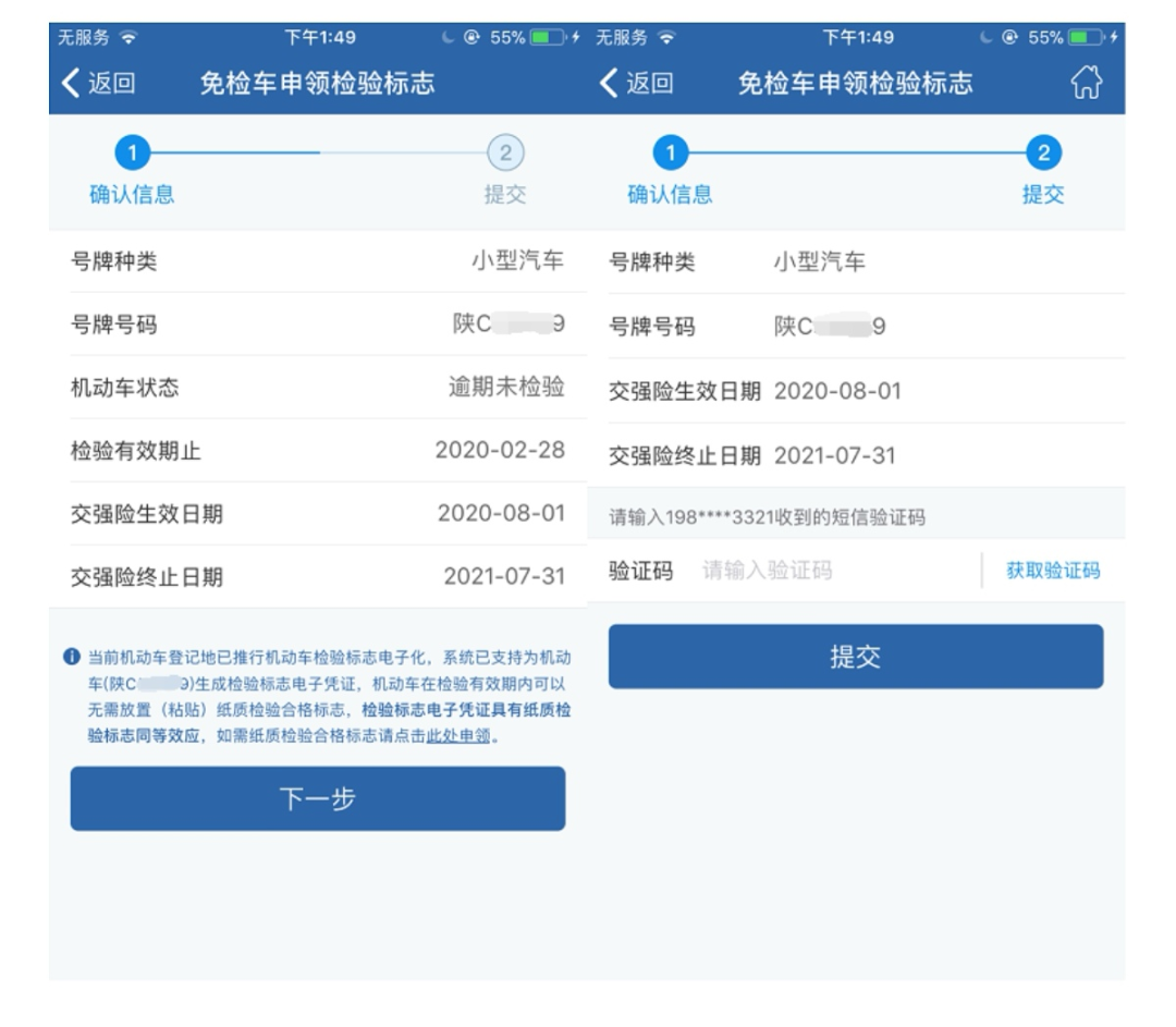 苏州违章车辆查询,苏州违章车辆查询系统