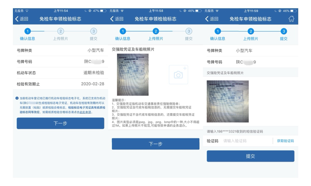 苏州违章车辆查询,苏州违章车辆查询系统