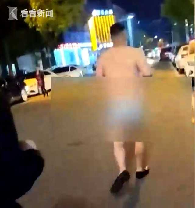 打赌输了当街“裸奔”男子扰乱公共秩序被行拘