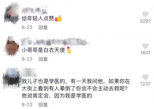 医学生第一次上输液课：我的手没有抖抖抖抖……网友：关键时刻他们却很行