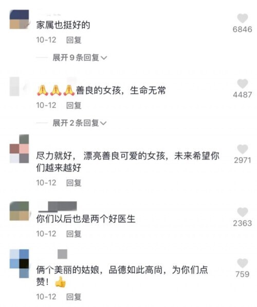 医学生第一次上输液课：我的手没有抖抖抖抖……网友：关键时刻他们却很行