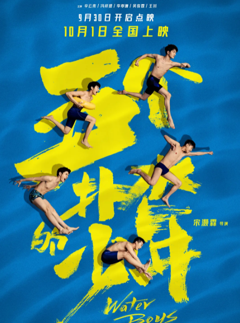 《沙丘》《摩加迪沙》热度不减 近期热门电影盘点