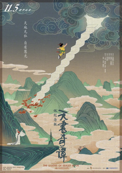 《沙丘》《摩加迪沙》热度不减 近期热门电影盘点