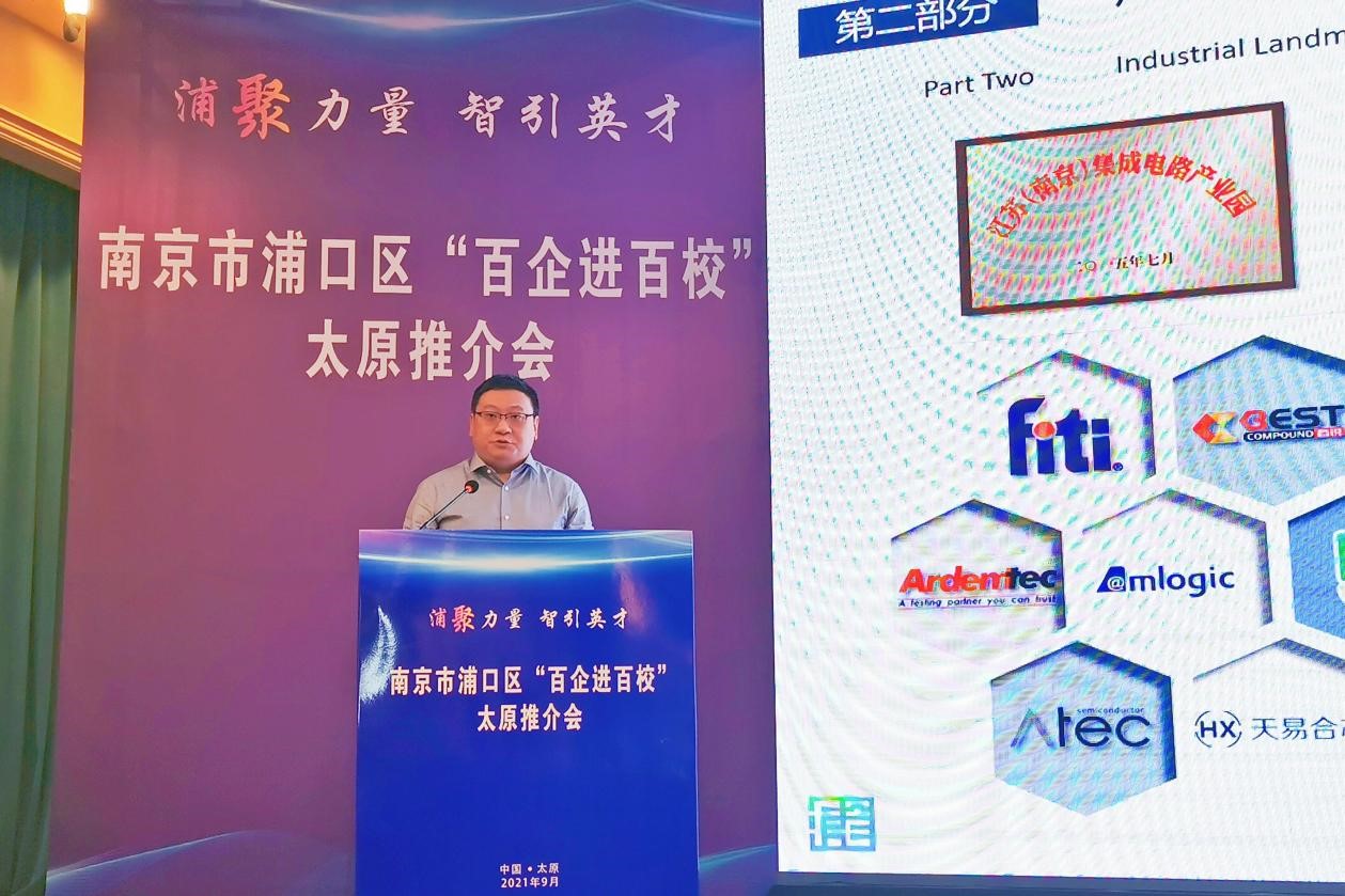 浦口人才,浦口人才网