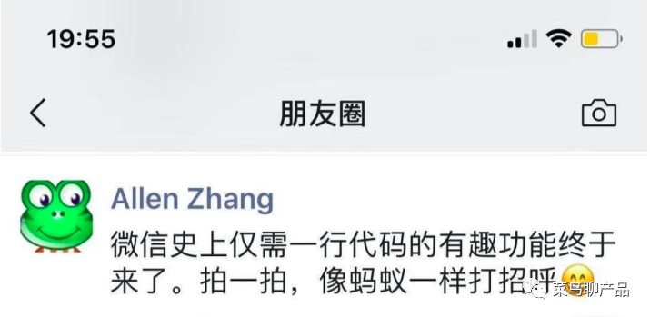 没搞懂社交，还谈什么创新？