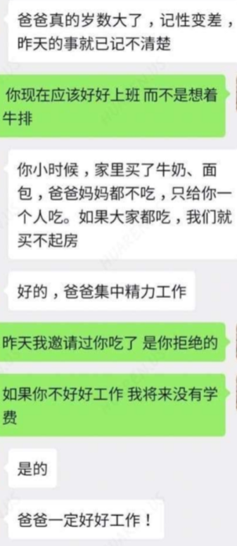 谁还相信三十而立？