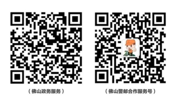 驾照快到期了怎么办？这几步轻松搞定