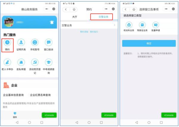驾照快到期了怎么办？这几步轻松搞定
