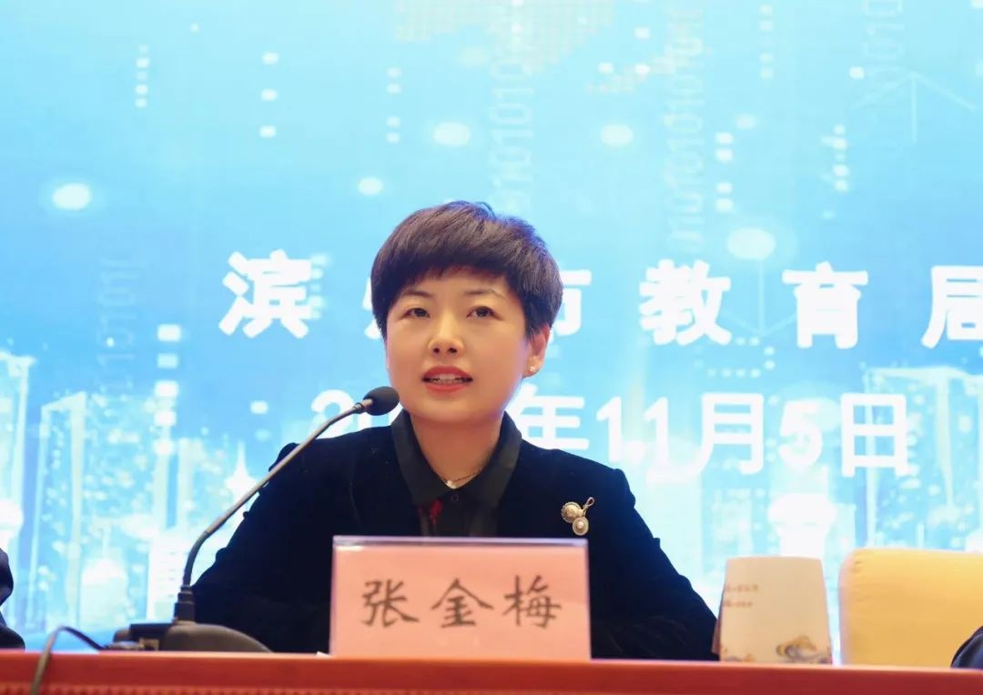 乘势而上 持续发力 推进高中教育高质量发展｜全市普通高中教学工作会议召开