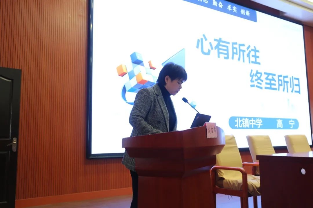 乘势而上 持续发力 推进高中教育高质量发展｜全市普通高中教学工作会议召开