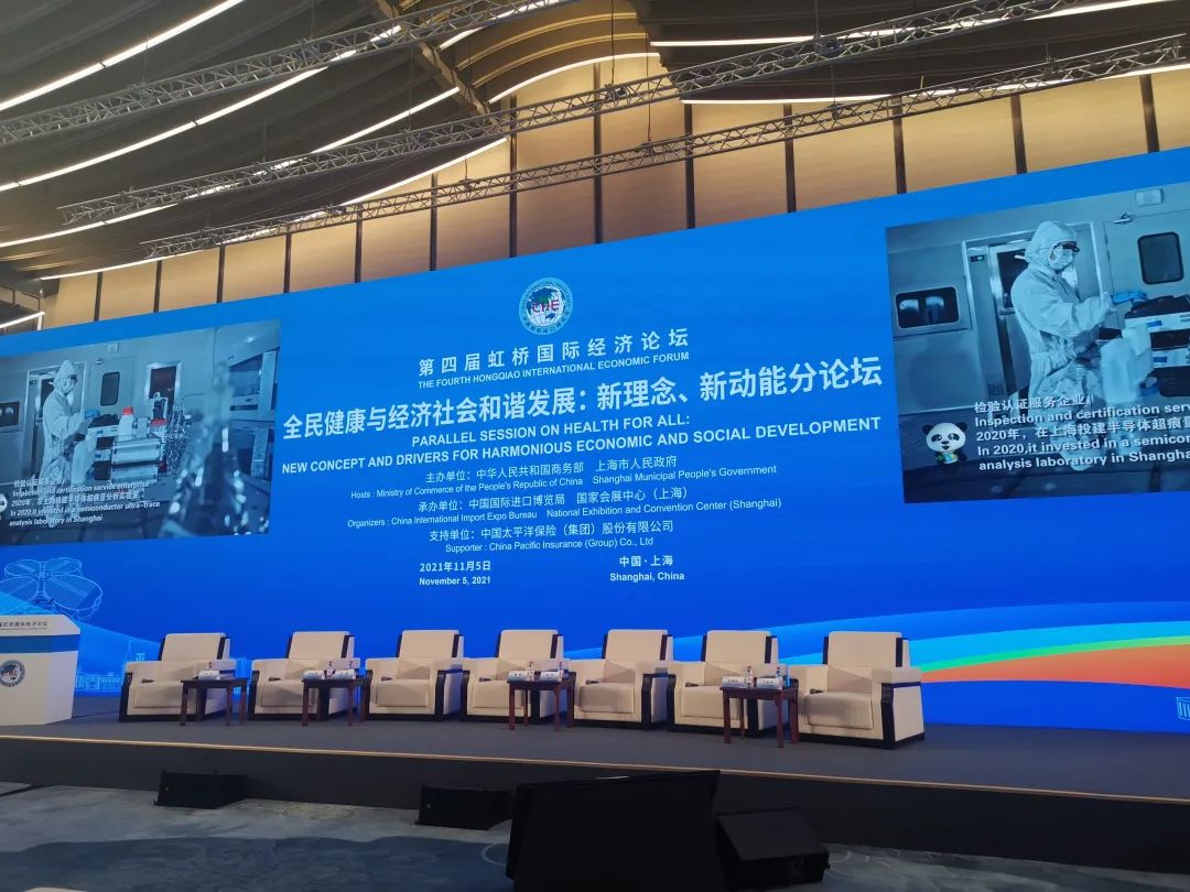 疫情提升全民健康意识，中医药将成全球健康新选择、新动能 | 进博会时间