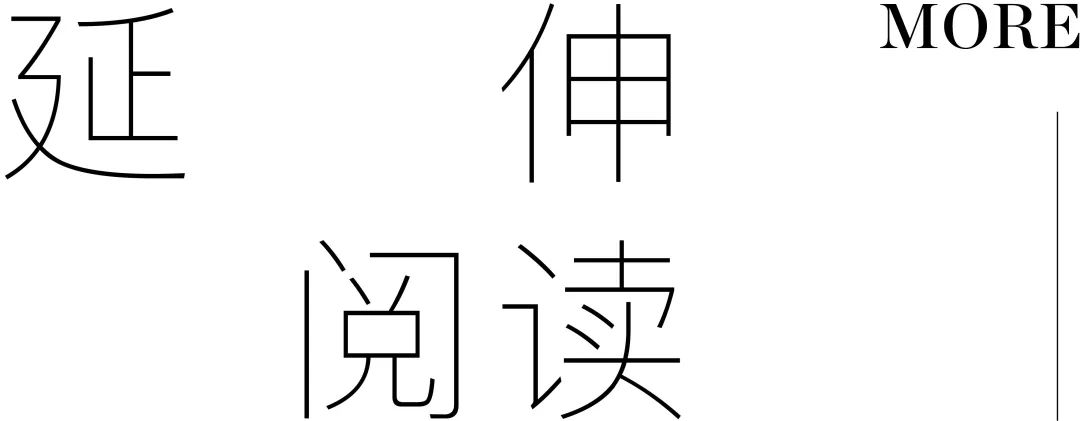 2021“年度最美”的家，TOP10出炉
