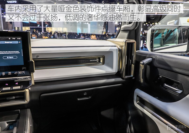 如果说悍马ev的外观是融合了复古元素和现代电气化设计,那它的内饰则