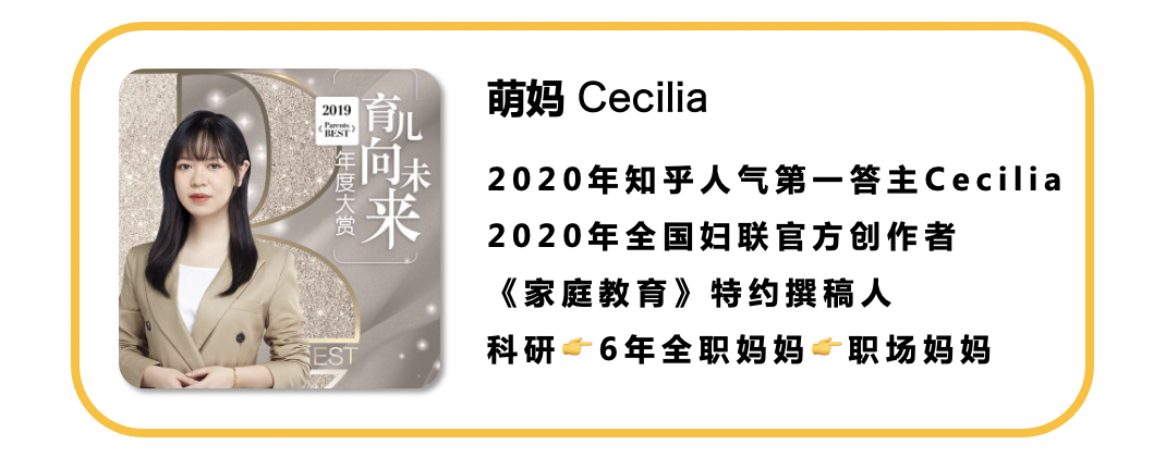 不再要求孩子会爬！美国儿科学会2022年首次降低儿童发育标准