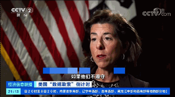 美国的半导体霸主地位是如何达成的？