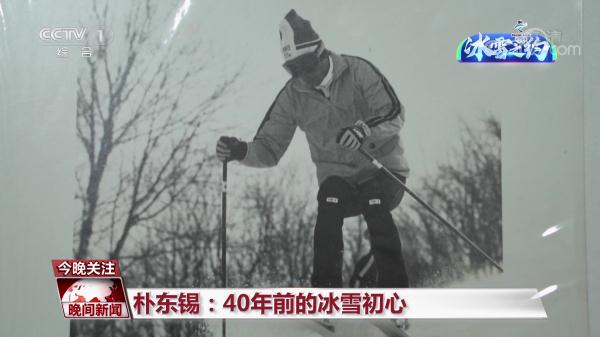 中国有哪些运动是奥运会(相约冬奥冰雪运动 回顾中国冬奥之旅)