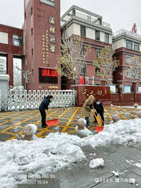 东昌府区启明小学教职工提前清扫校园积雪(图5)