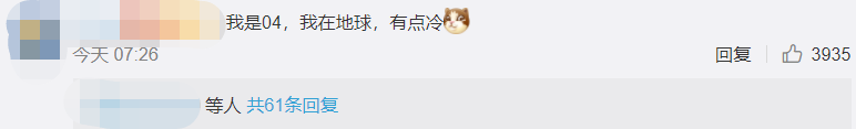 01翟志刚,02王亚平,03叶光富!04也很忙,他是谁呀?