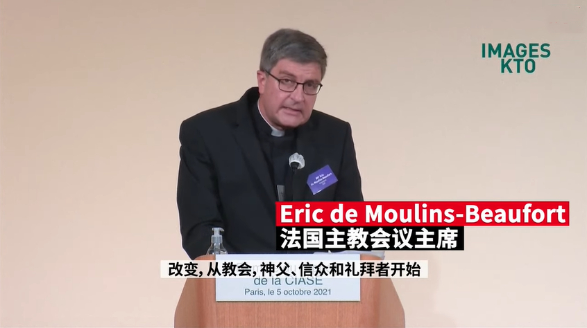 法国篮球领袖杯直播(法国天主教神职人员70年性侵21.6万未成年人，主教团下跪忏悔)