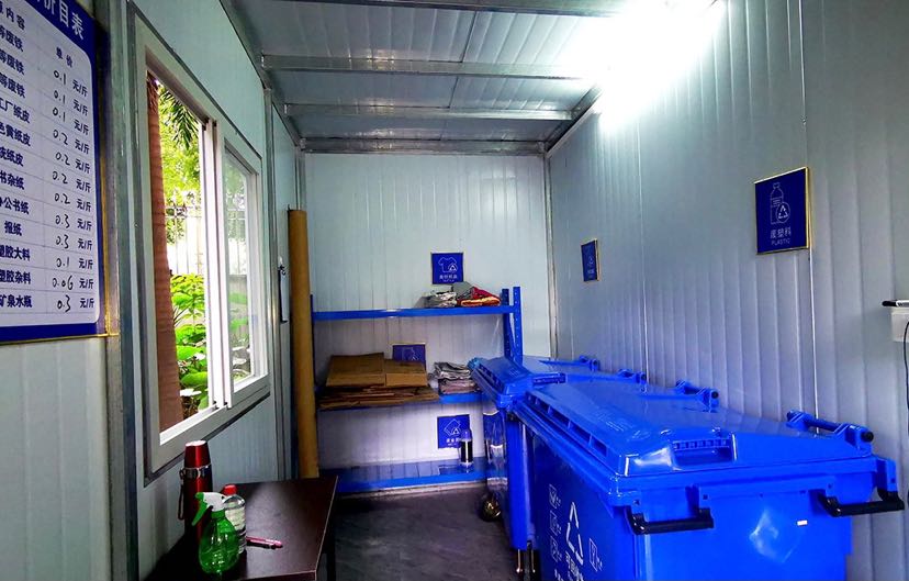 广州番禺区召开垃圾分类“两网融合”建设推进现场会