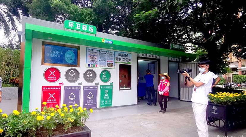 广州番禺区召开垃圾分类“两网融合”建设推进现场会