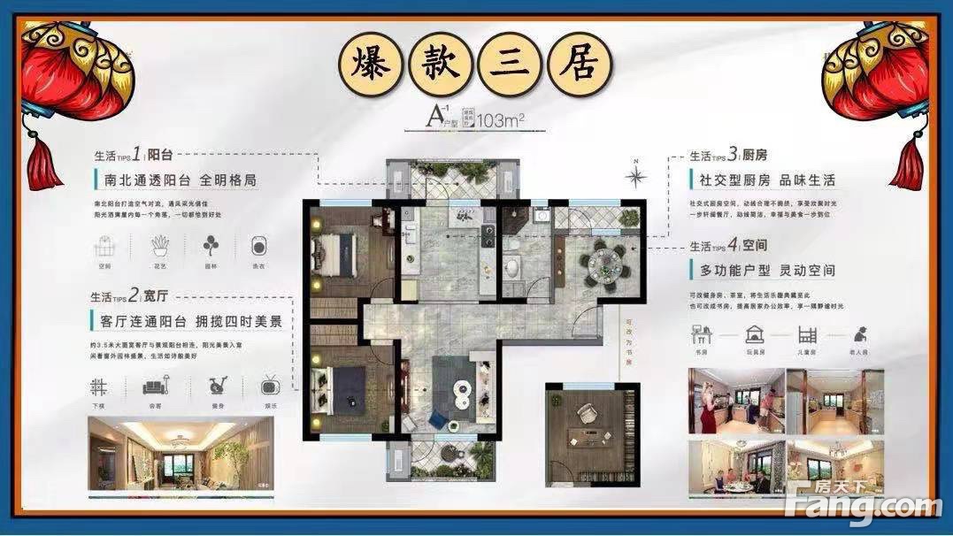廊坊香河热门楼盘现场最新视频，点击查看