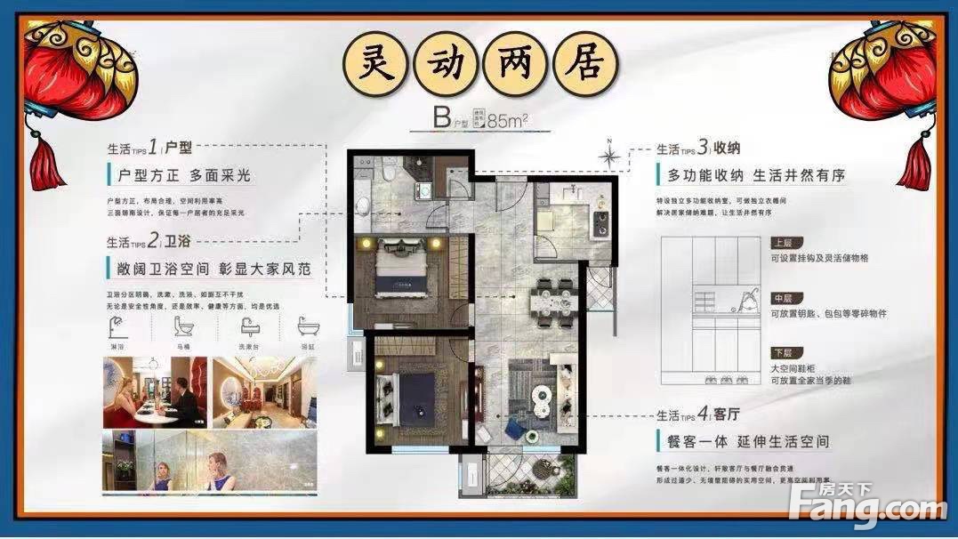 廊坊香河热门楼盘现场最新视频，点击查看