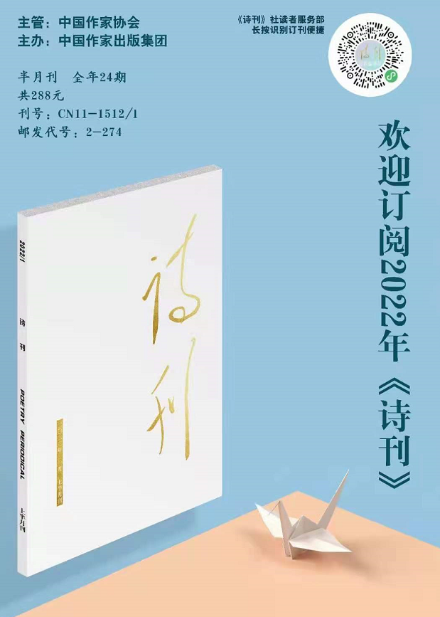 学步 | 每日好诗