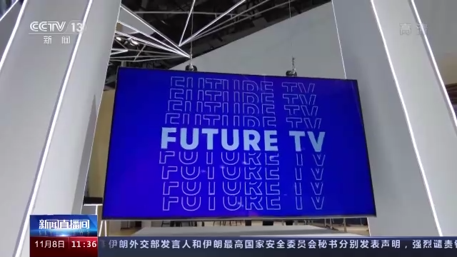 未来生活什么样？有超级赛车、超级高铁……