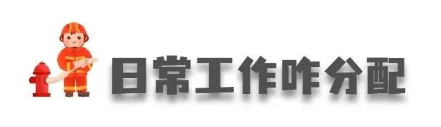 天呐！消防员咋啥都会？