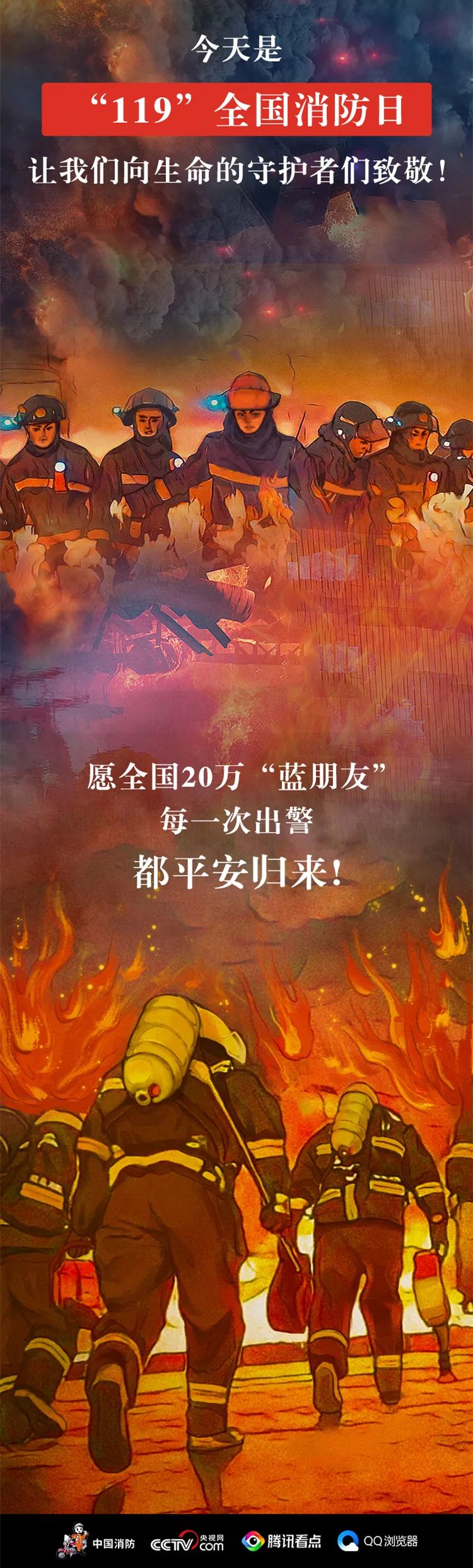 天呐！消防员咋啥都会？