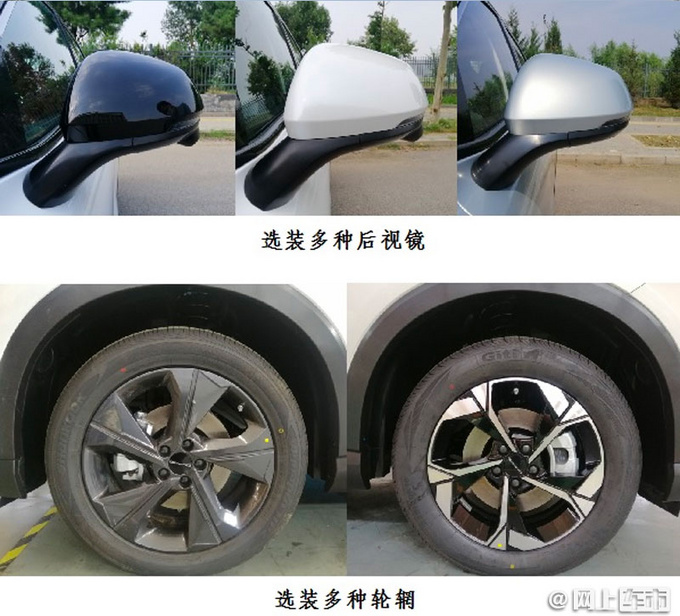 北汽全新SUV实拍曝光！配华为鸿蒙，比CS75 PLUS大，预计9万起