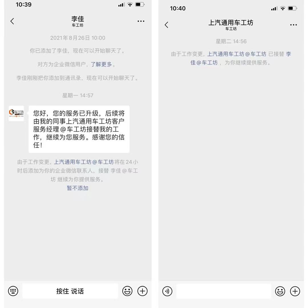 企业微信私域流量怎么做？如何打造属于自己的私域流量？