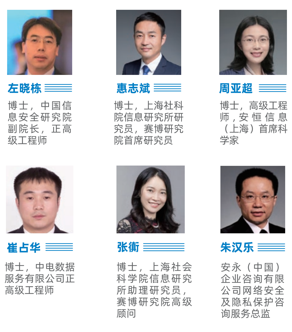 关于2022年CISP-PIP定时考试的通知