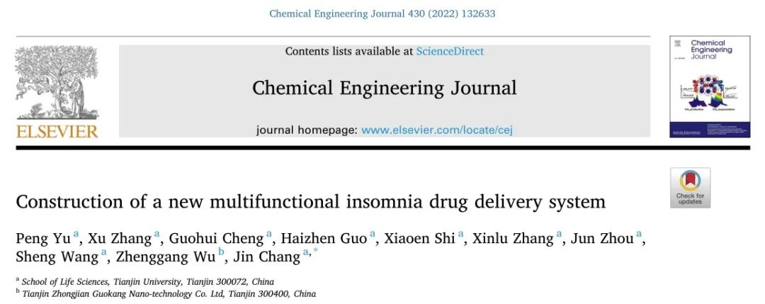 失眠？纳米技术来帮忙，看天大团队新突破！