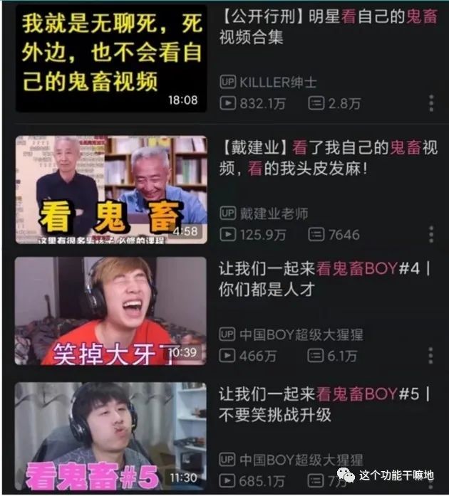 B站：竖屏视频之路的挑战