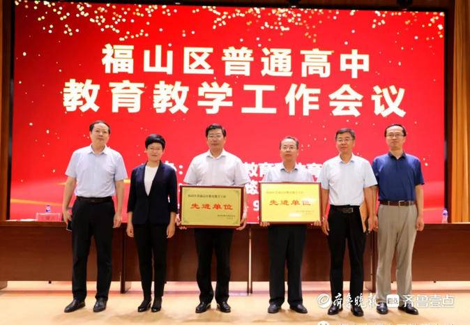 福山區(qū)懿榮中學正式亮相新學期(圖7) 福山區(qū)懿榮中學正式亮相新學期(圖7)