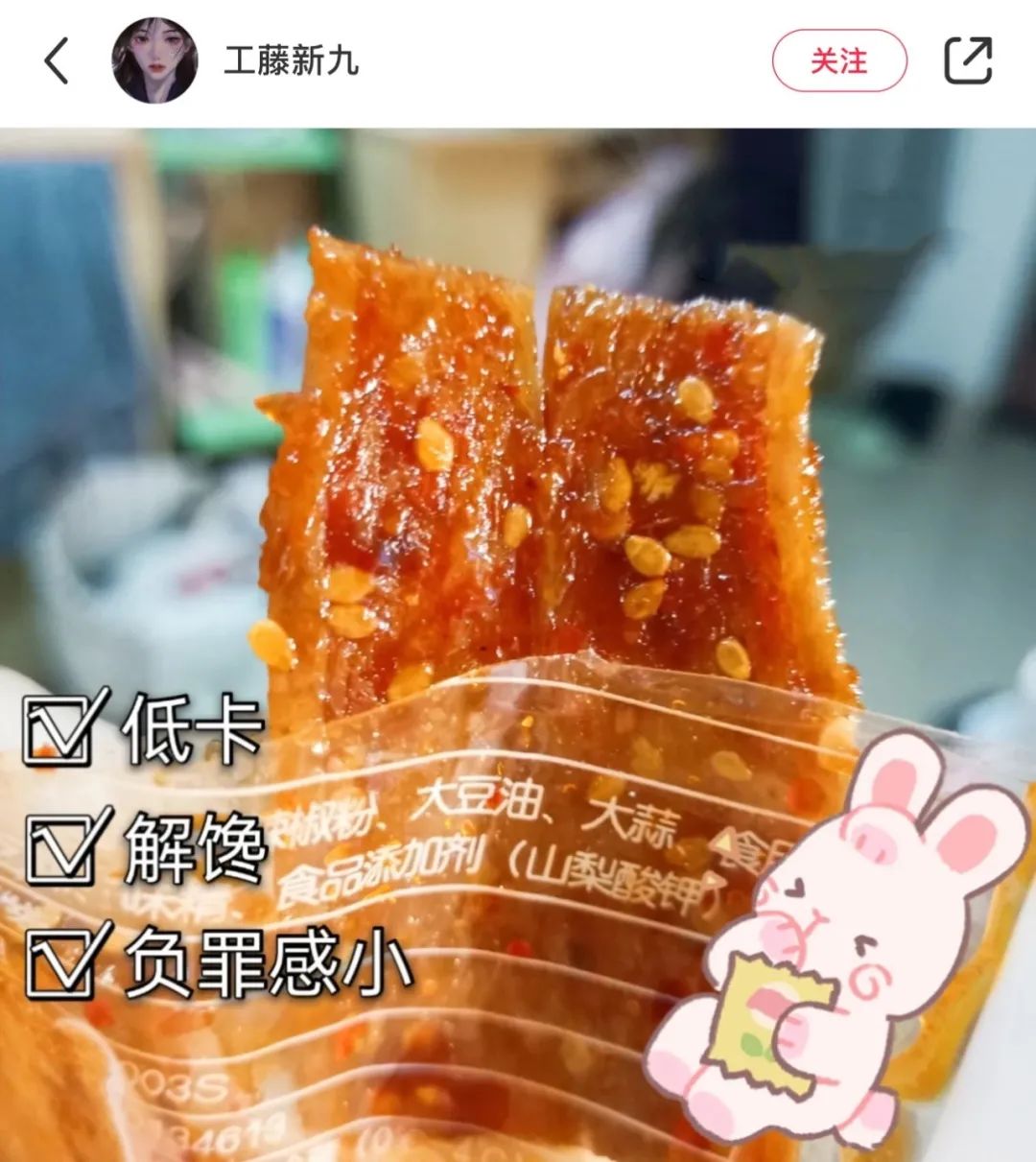 为了吃零食不长胖，我干了多少丧心病狂的事