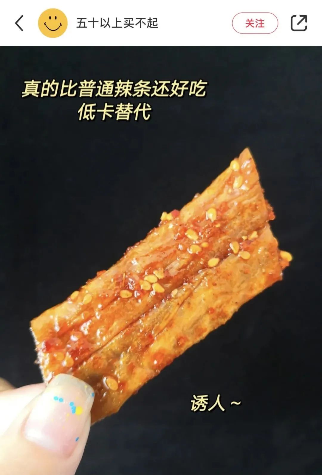 为了吃零食不长胖，我干了多少丧心病狂的事
